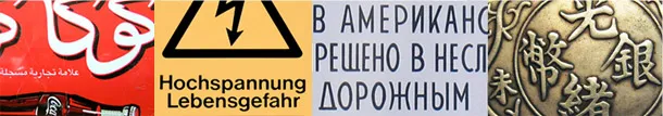 examples of various script
