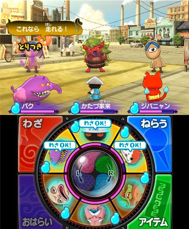 What The Heck Is Yo-Kai Watch? 10 Things You Need To Know