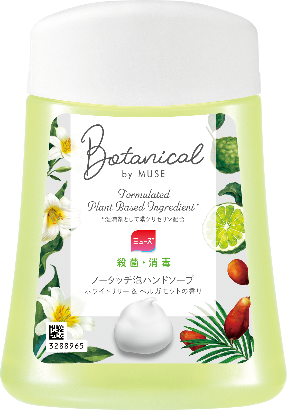 no touch hand soap botanical white lily bergamot | ミューズ