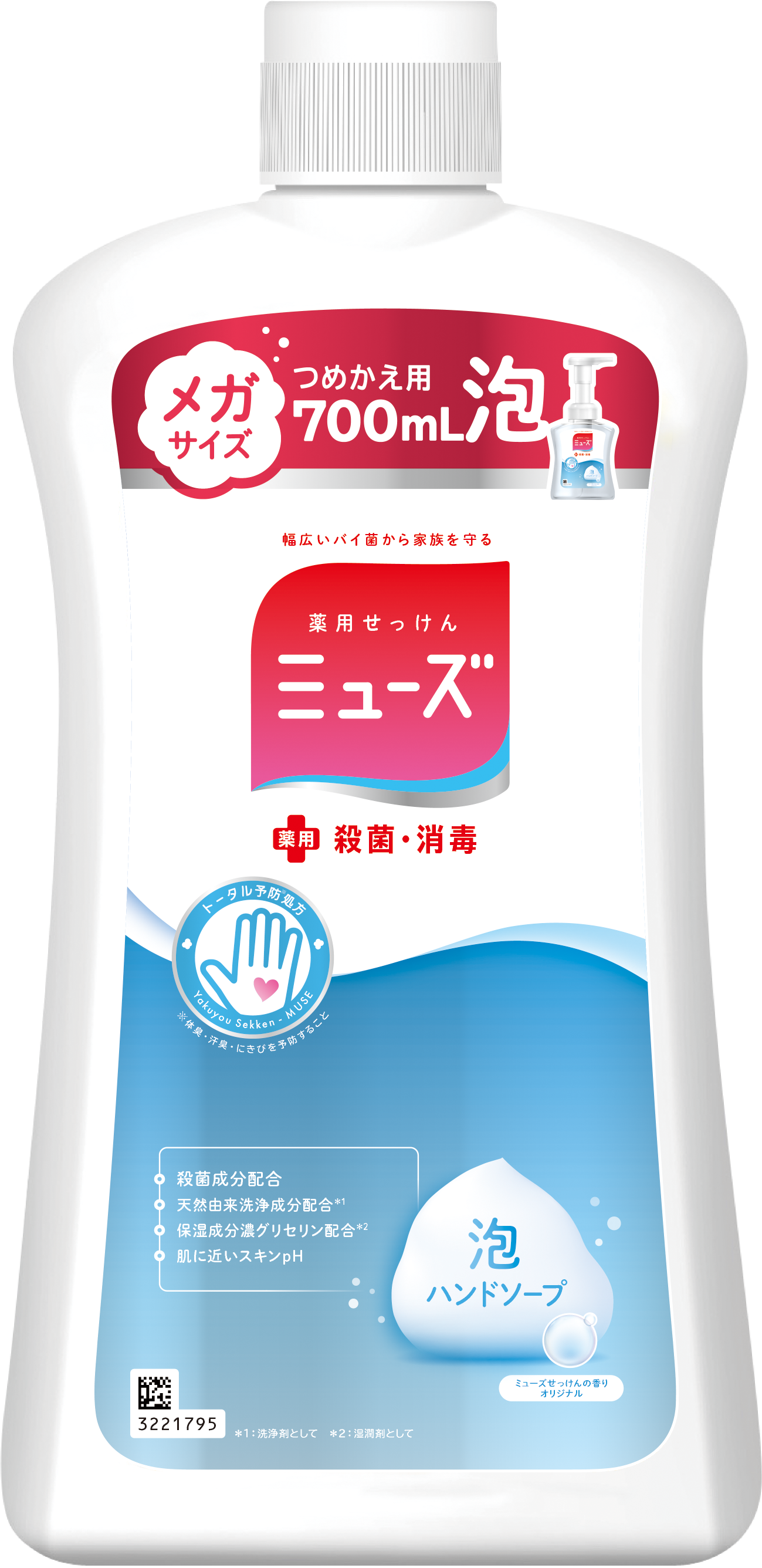 クオンミネラル 100ml 4個セット スワンミネラル