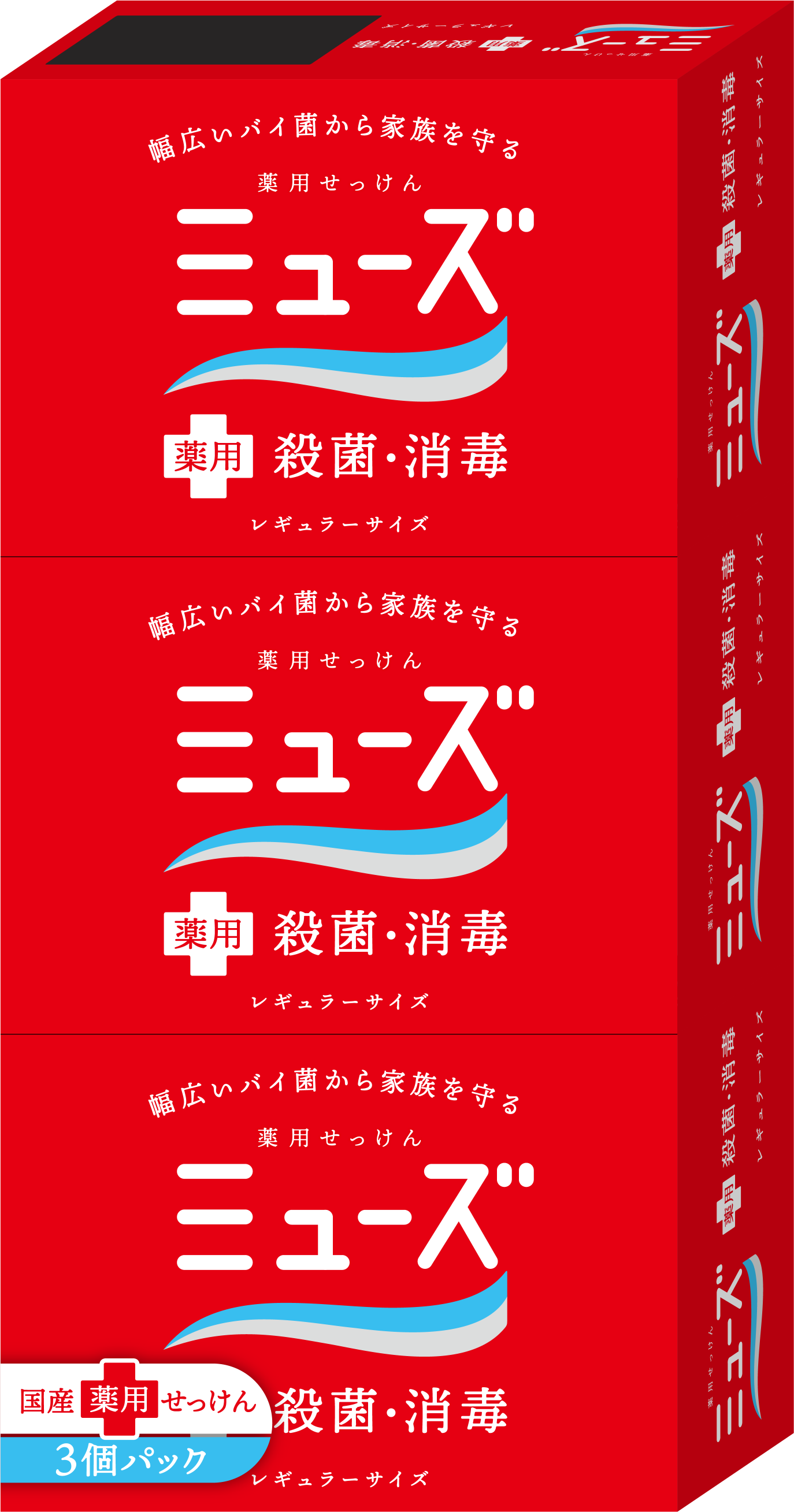 soap bar regular 3 pieces | ミューズ