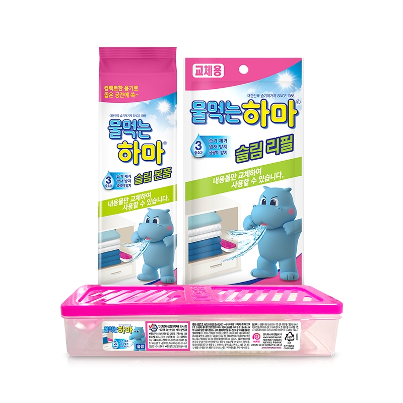 옷장 & 드레스룸