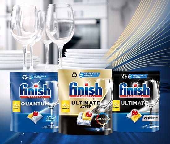 ΦΩΤΟΓΡΑΦΙΑ ΑΠΟΡΡΥΠΑΝΤΙΚΩΝ FINISH