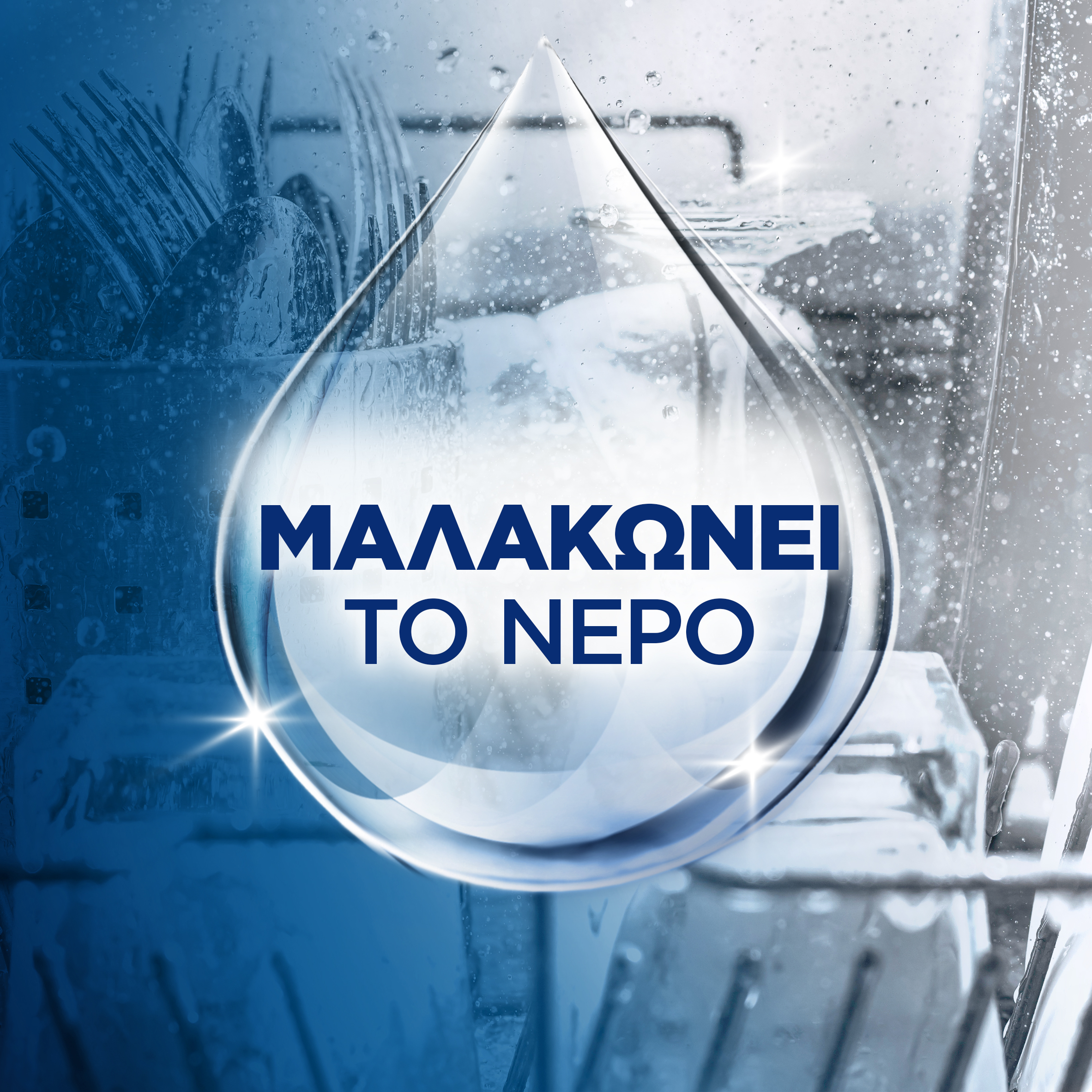 ΦΩΤΟΓΡΑΦΙΑ