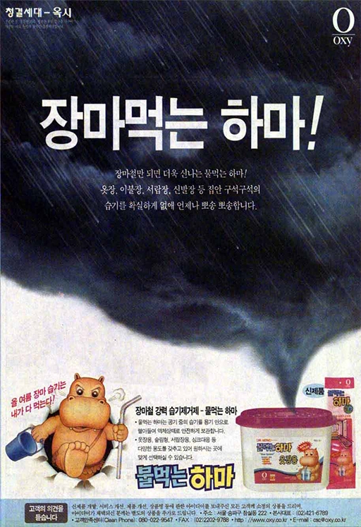 1999년