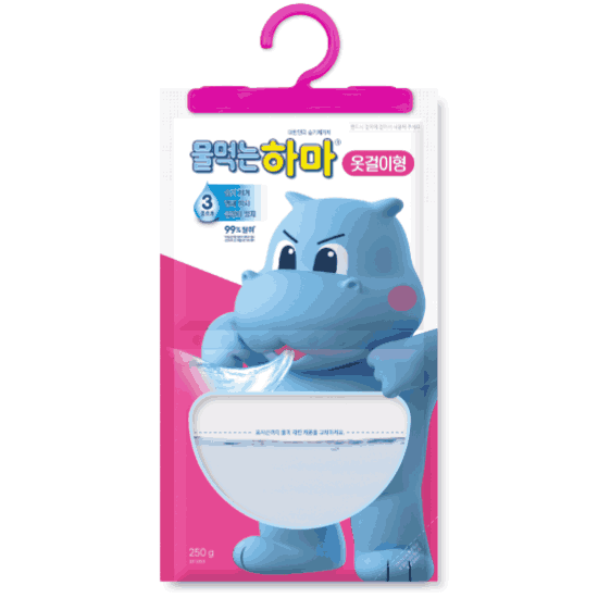 물먹는하마 옷걸이형