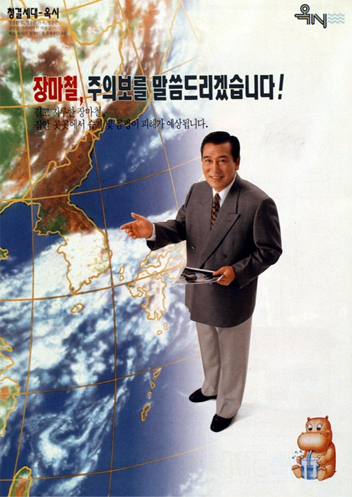 1994년