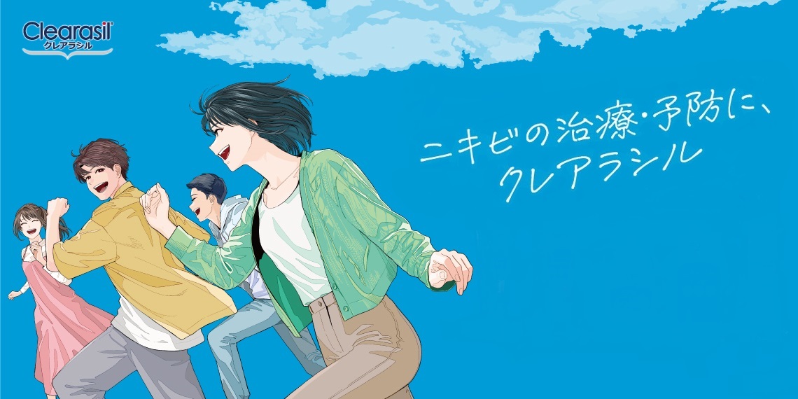 ニキビのエキスパート クレアラシル