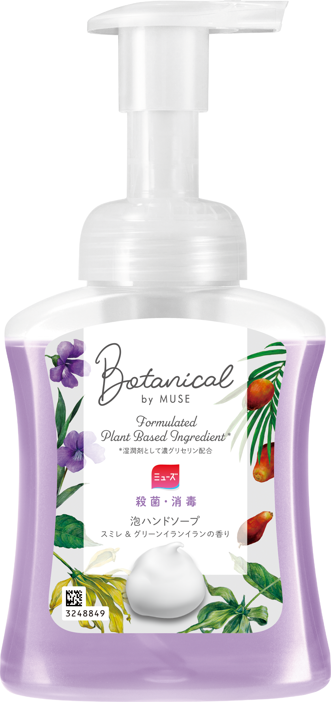foaming hand soap botanical violet & green ylang ylang | ミューズ