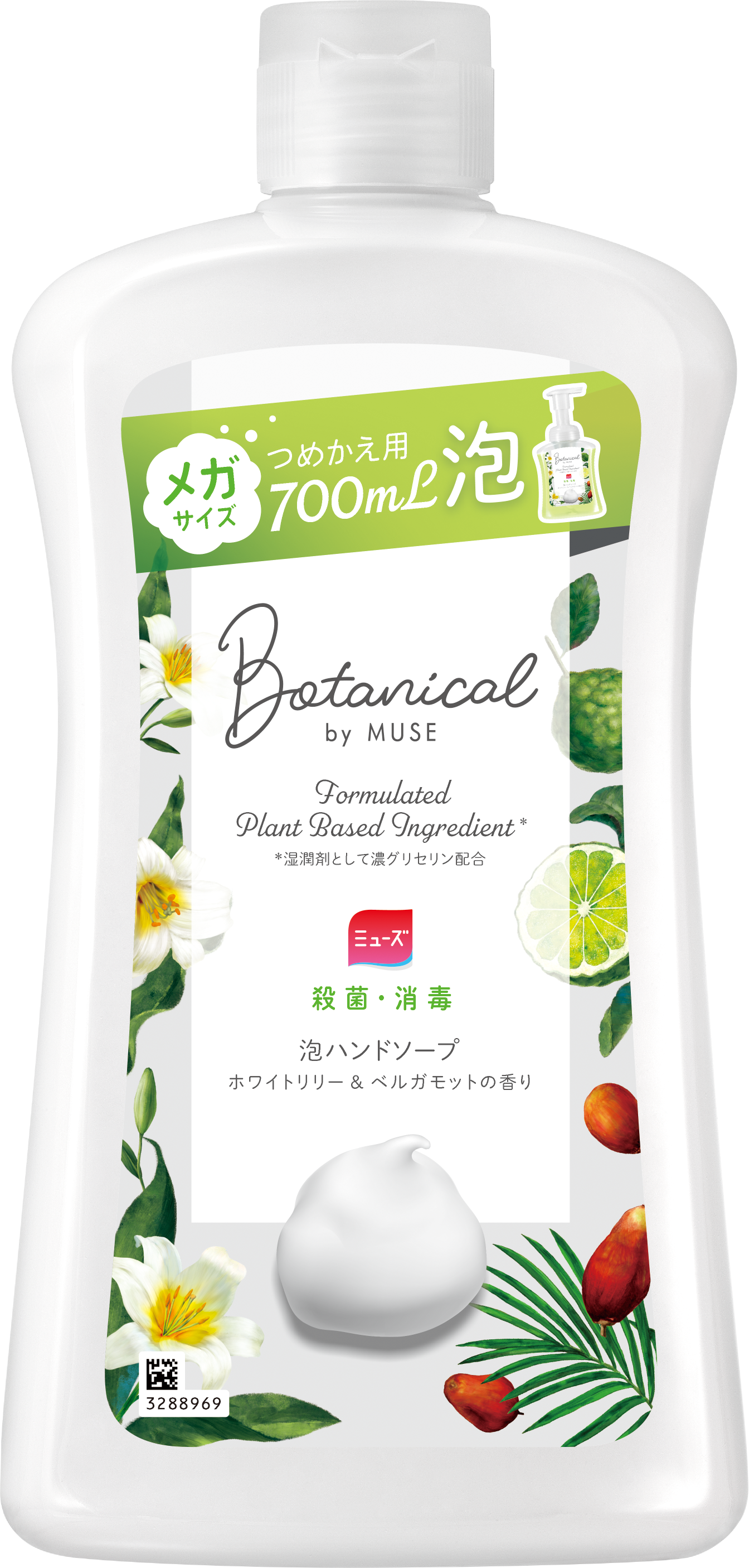 foaming hand soap botanical white lily bergamot refill 700 | ミューズ
