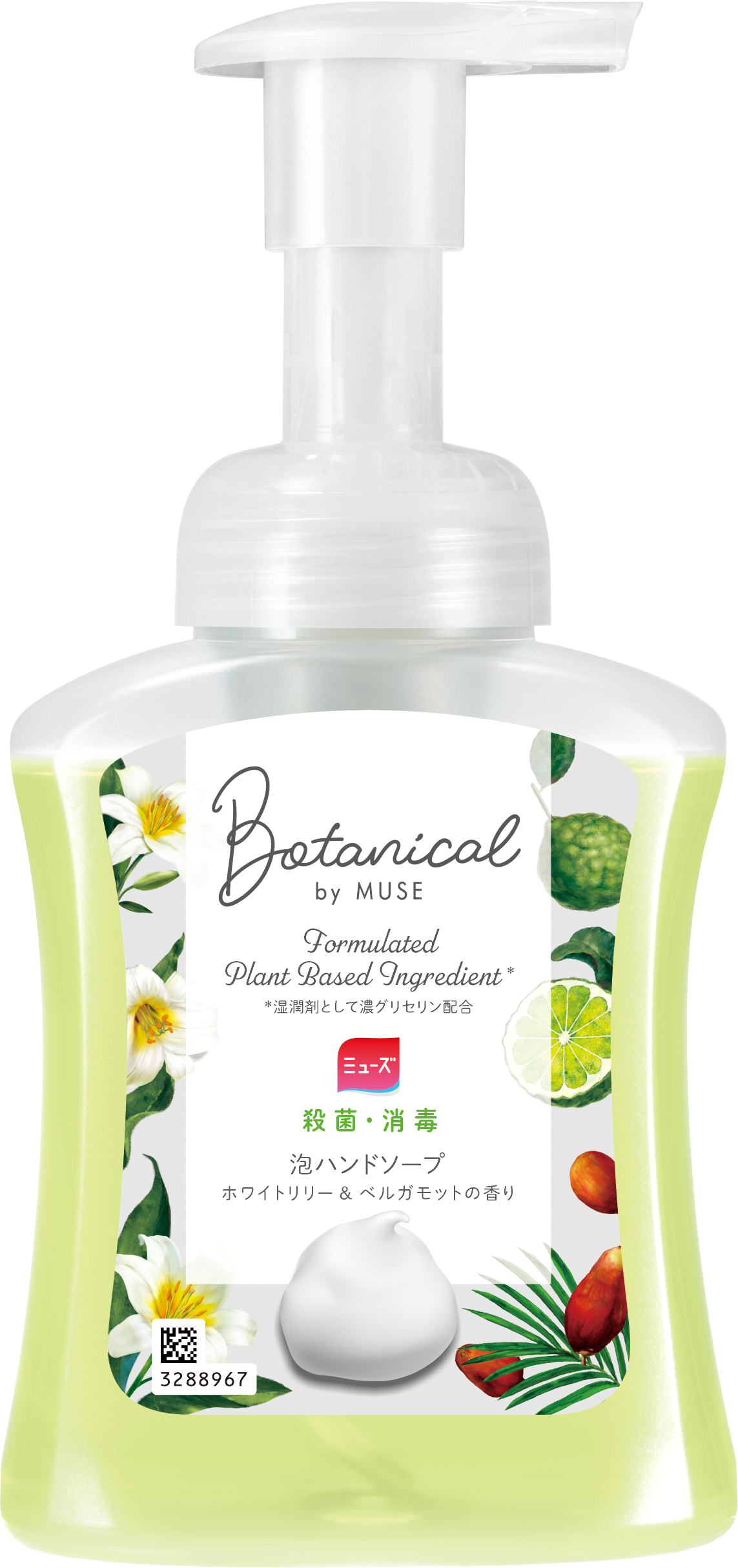 foaming hand soap botanical white lily bergamot | ミューズ