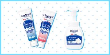 クレアラシル Amazon.co.jp: 【第2類医薬品】ニキビ 治療薬 クレアラシル