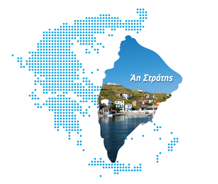 ΦΩΤΟΓΡΑΦΙΑ ΧΑΡΤΗΣ ΑΗ ΣΤΡΑΤΗ