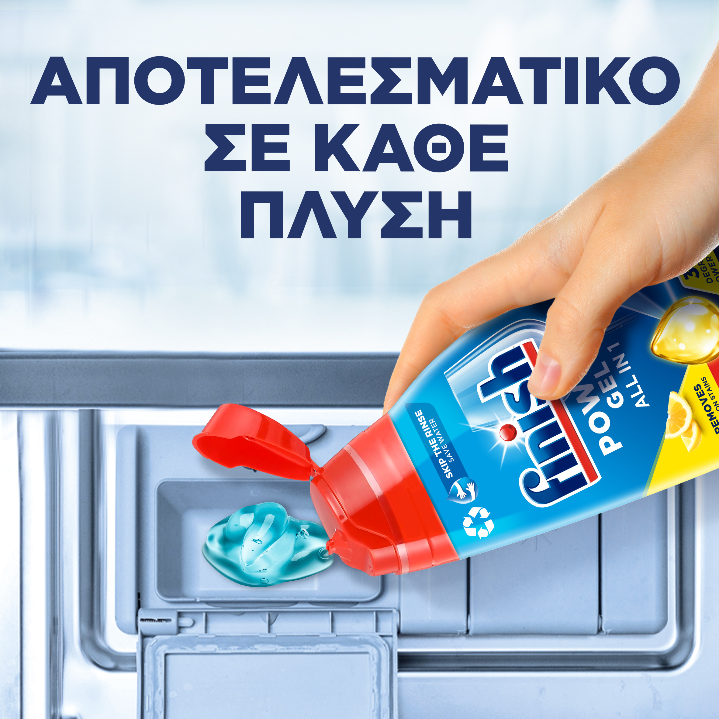 ΦΩΤΟΓΡΑΦΙΑ