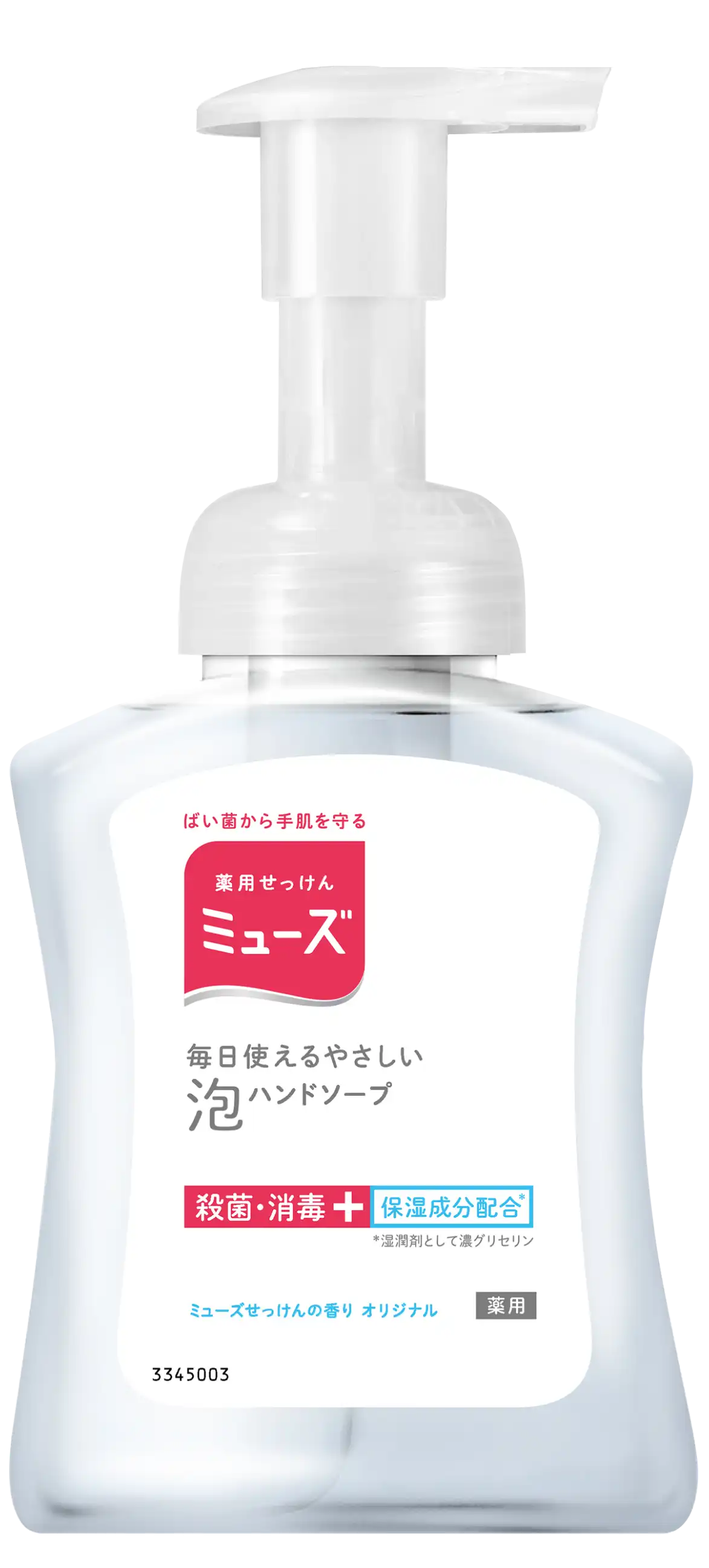 Sea　一剤8本　2剤１本　よろしくお願いします。 foaming hand soap fruityfresh refill 700 | ミューズ