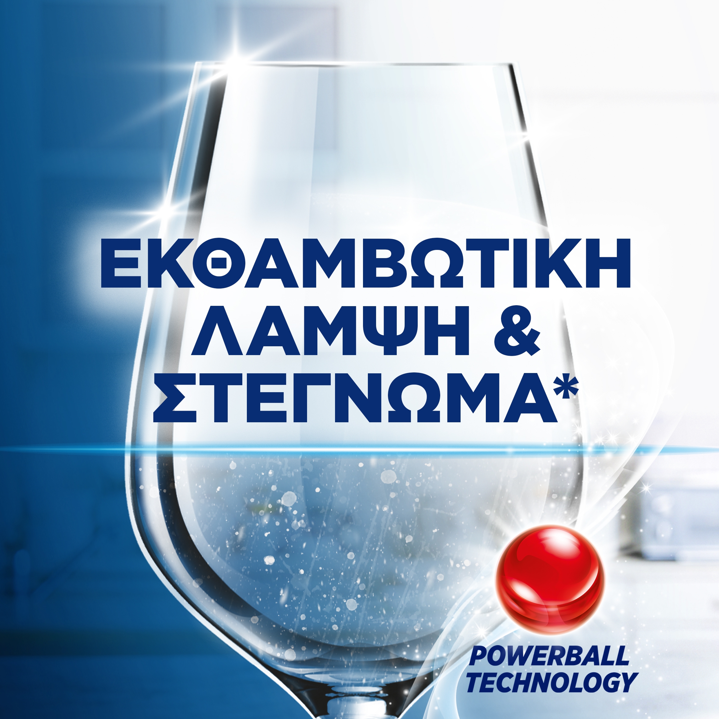 ΦΩΤΟΓΡΑΦΙΑ