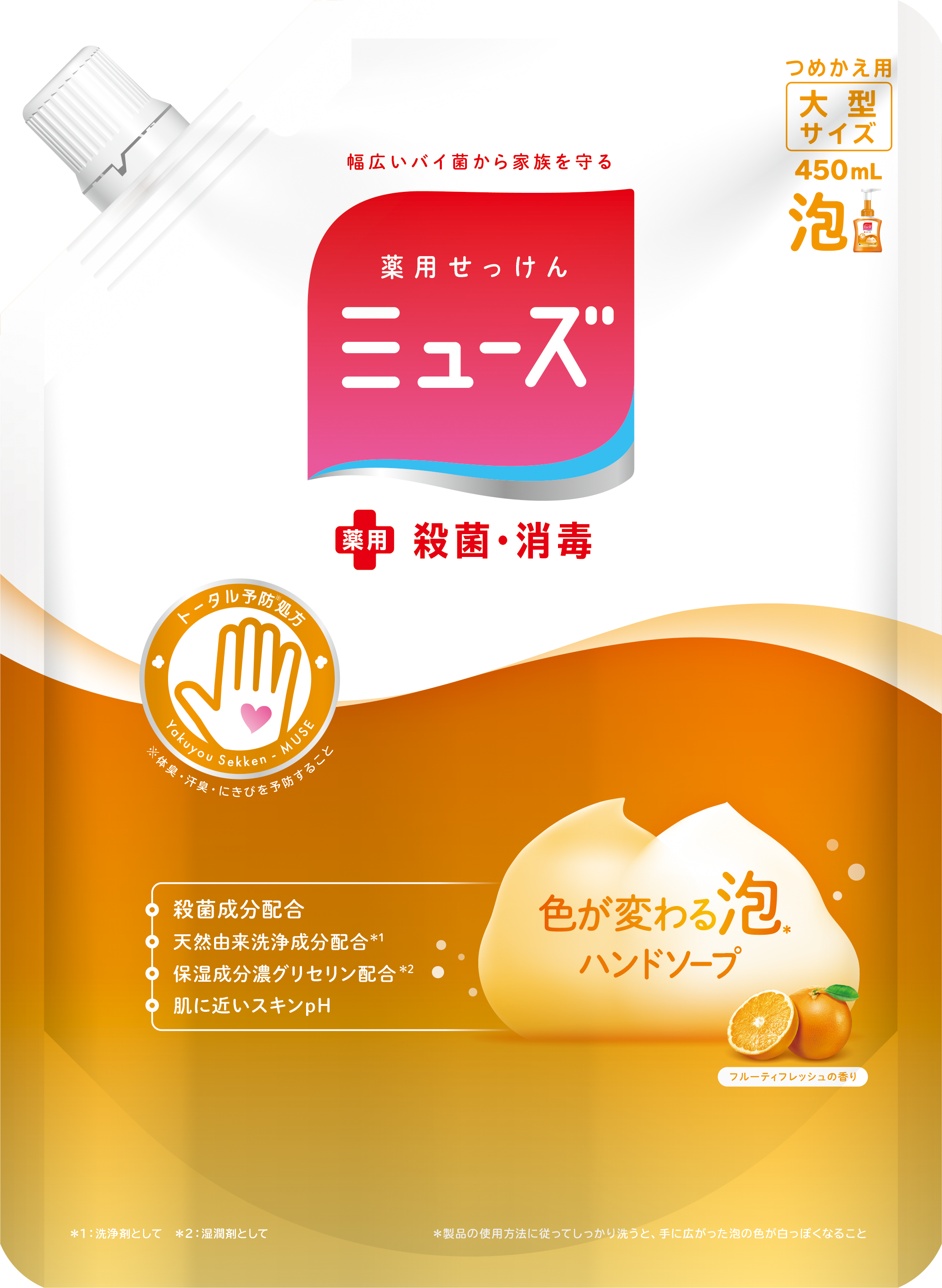 【在庫処分】ファミリーライフギフト FML-80 洗剤＋ハンドソープ 楽天市場】送料無料(北海道・沖縄を除く) Gift 洗剤セット ファミリー