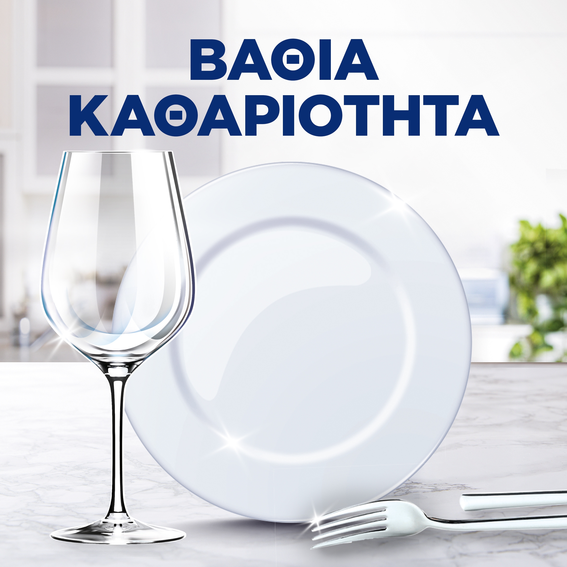 ΦΩΤΟΓΡΑΦΙΑ