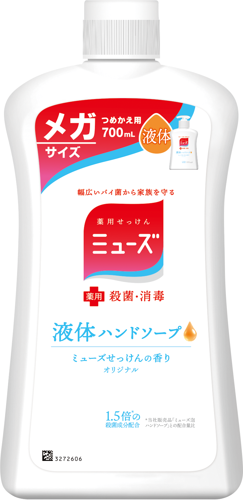 ゆ*マ様 お得2本組　ライフエッセンス600ml‼️ エコウォーター ライフエッセンス 600ml 2本（数量は多い