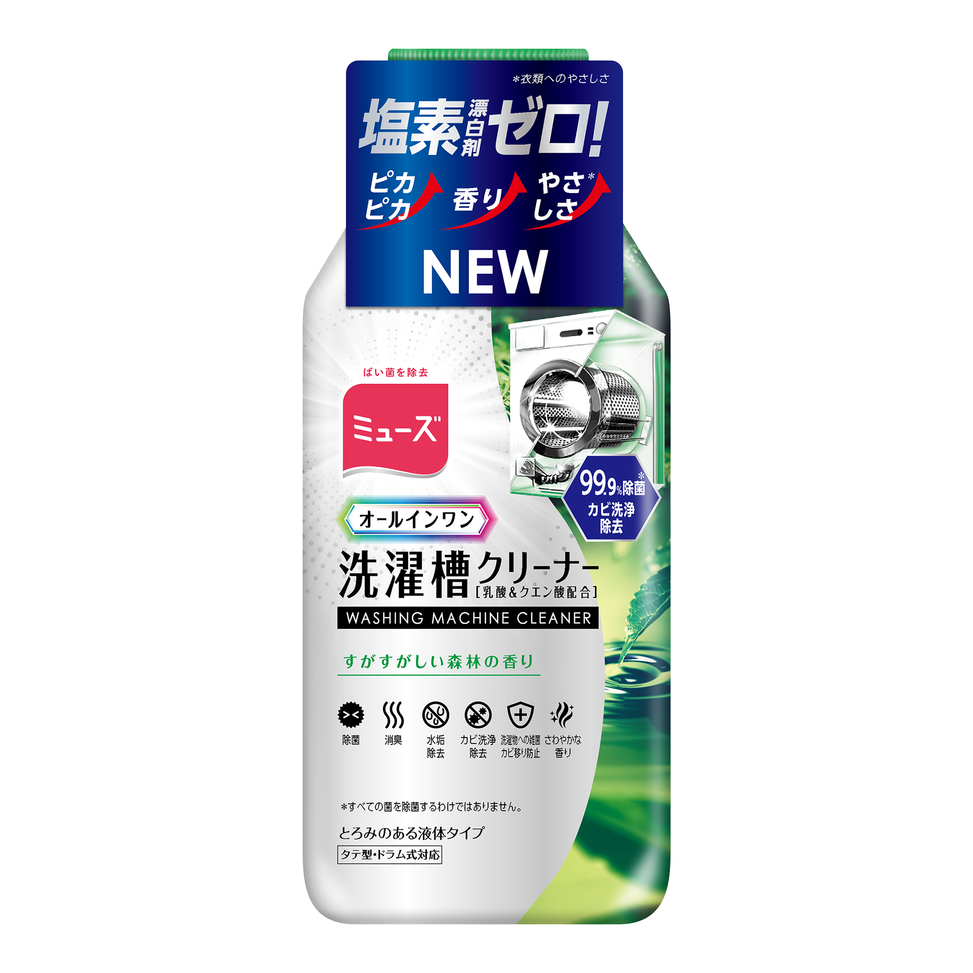 Muse Washing Machine Drum Cleaner - Refreshing Forest Scent | ミューズ