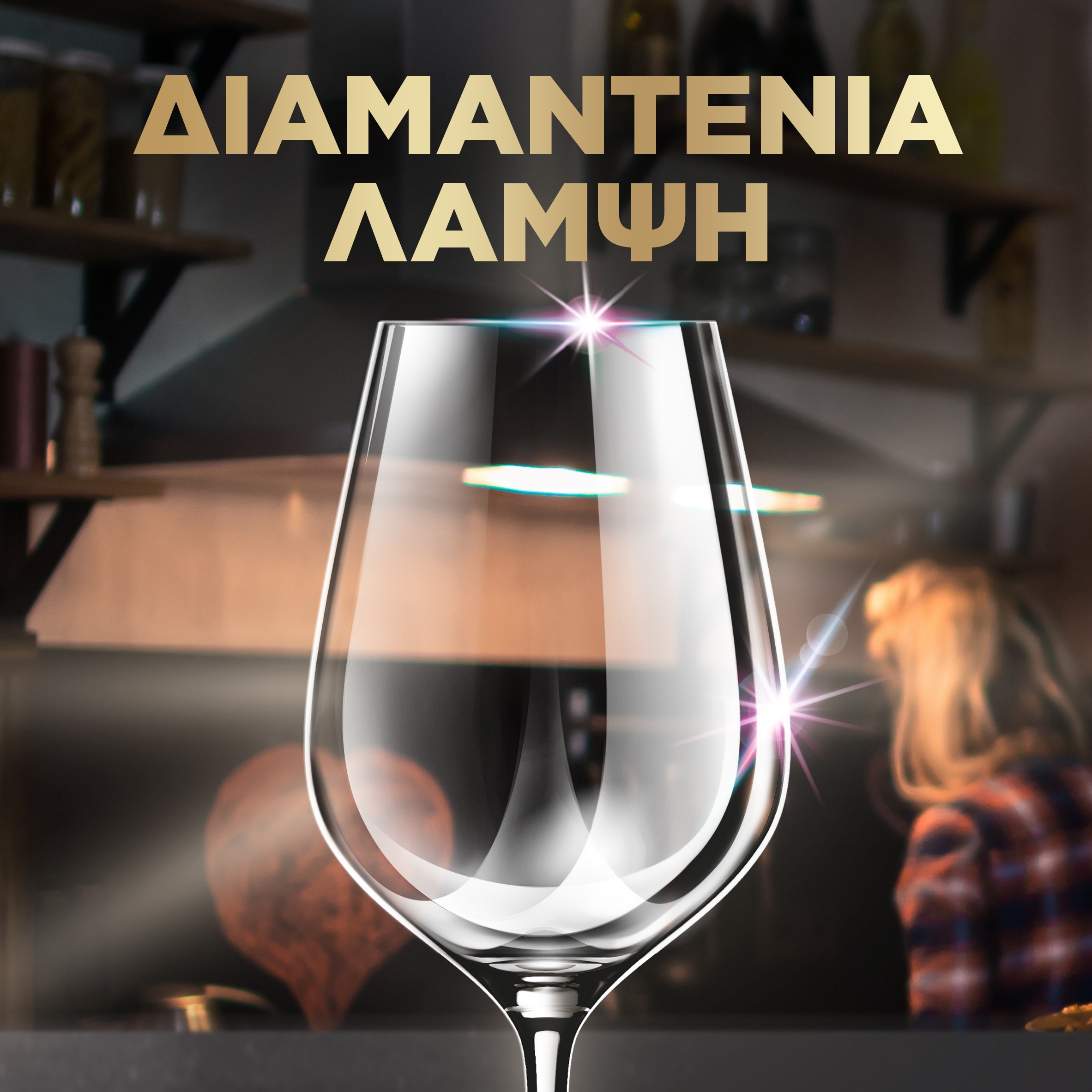 ΦΩΤΟΓΡΑΦΙΑ