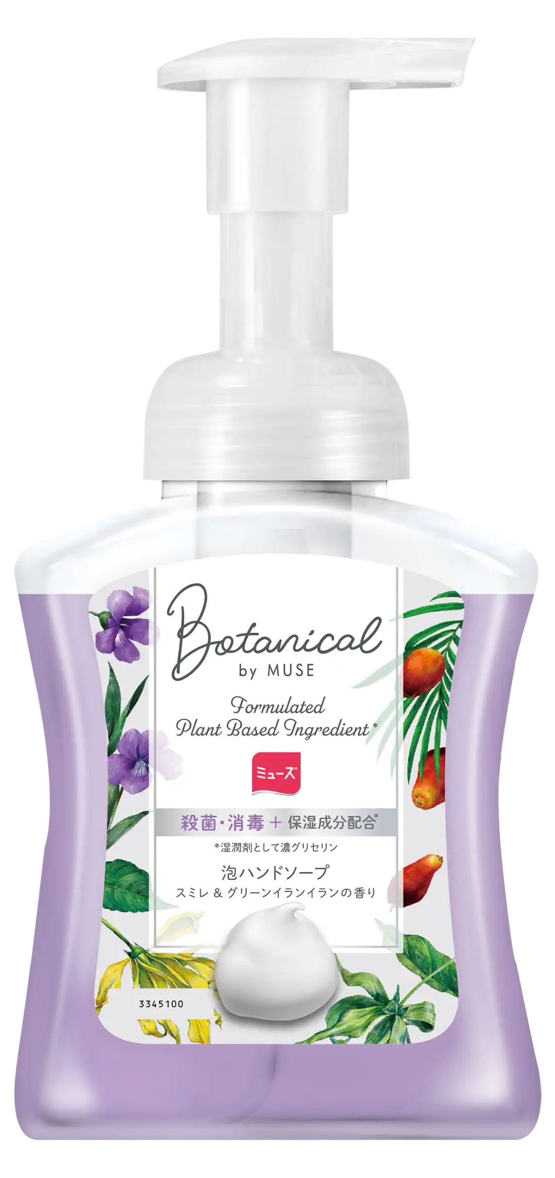 foaming hand soap botanical violet & green ylang ylang | ミューズ