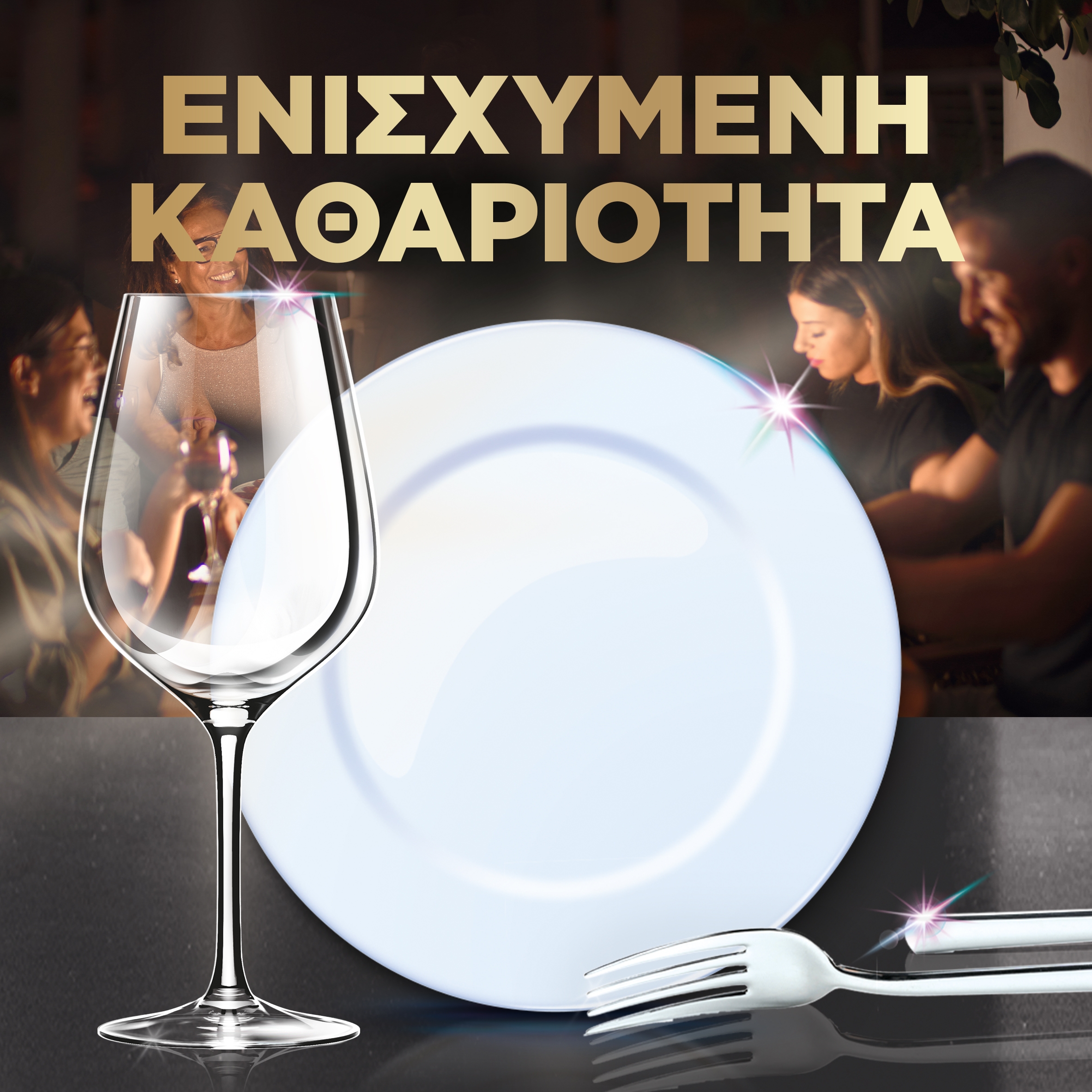 ΦΩΤΟΓΡΑΦΙΑ