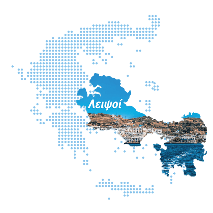 ΦΩΤΟΓΡΑΦΙΑ ΧΑΡΤΗΣ ΛΕΙΨΩΝ