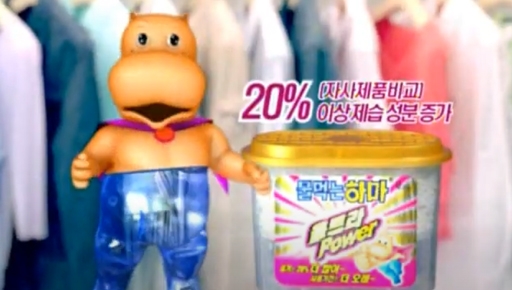 2008년