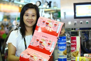 Taiwan event displays importance of packaging in Asia