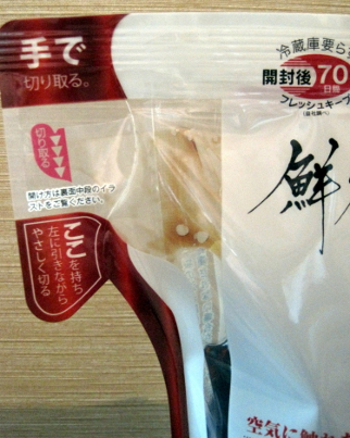 Soy sauce pouch/dispenser exemplifies Japan's source reduction commitm