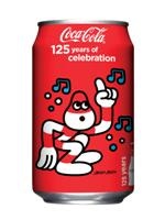 Coke cans pack a celebration