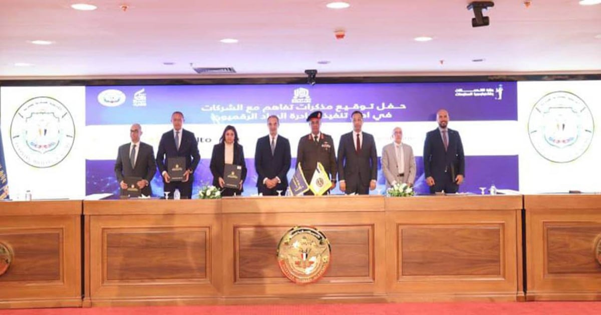 Egypt partners with 30 ICT firms to boost ‘Digilians’ initiative