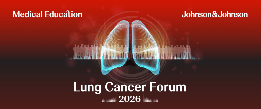 Lung Cancer Forum 2026