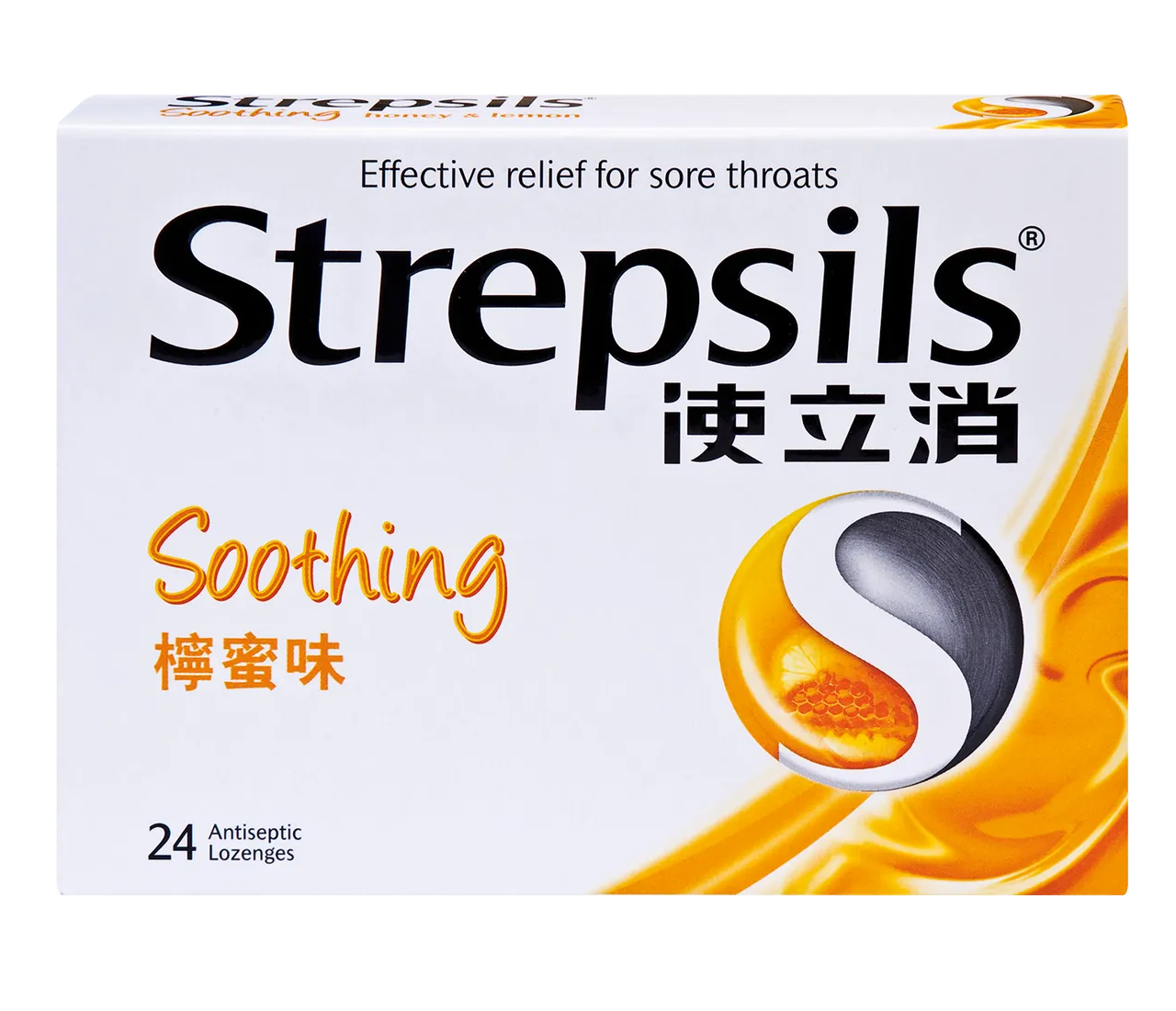 使立消原配方系列