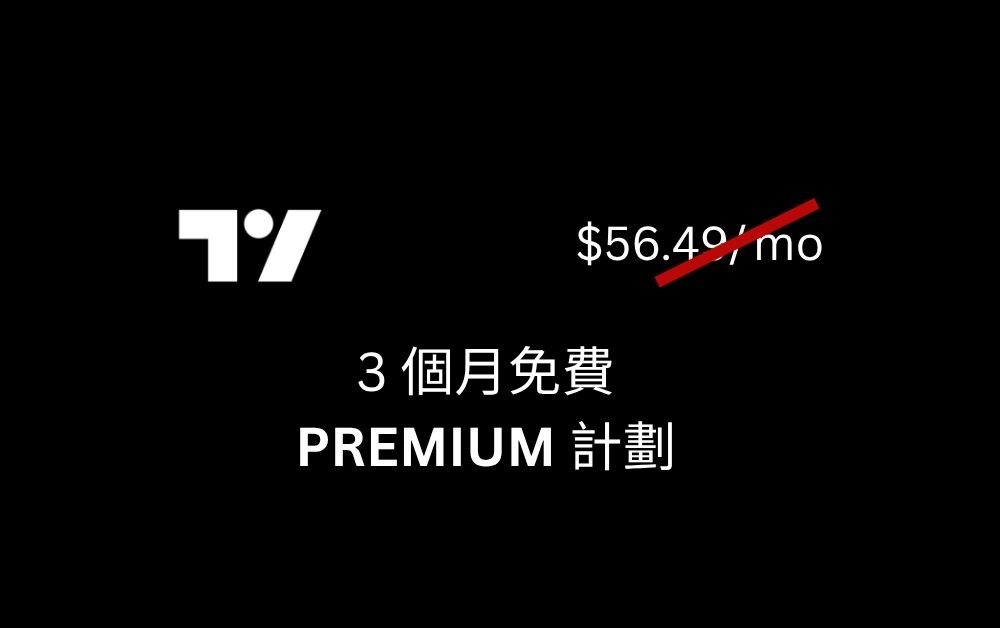 PREMIUM Plan