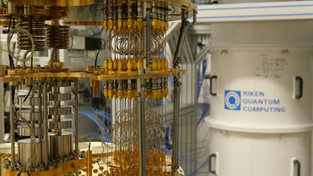 A riken quantum computer