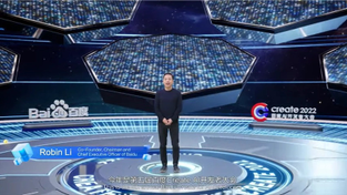 Baidu CEO Robin Li on stage against a virtual backdrop