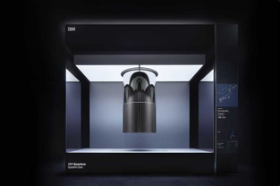 An IBM System One quantum computer in Japan