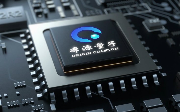 A chip branded Origin Quantum A chip branded Origin Quantum