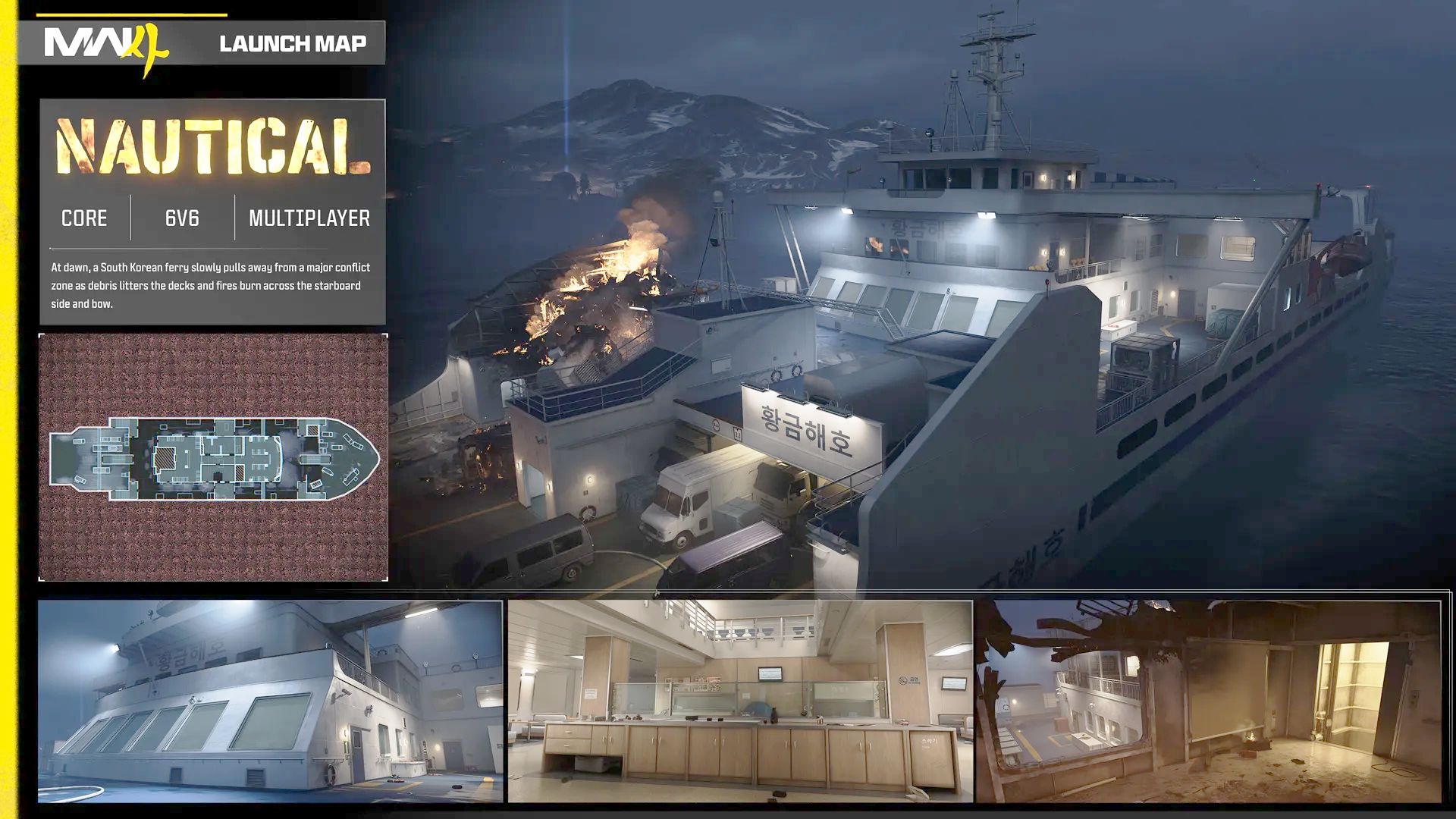 Call of Duty: Modern Warfare 4, Activision