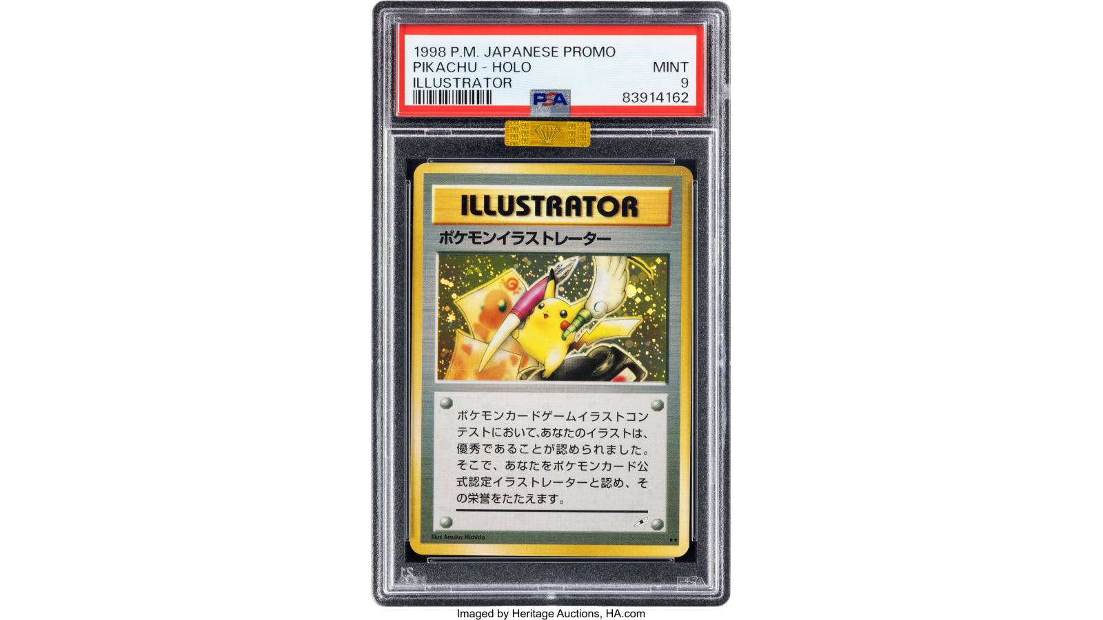 Heritage Auctions