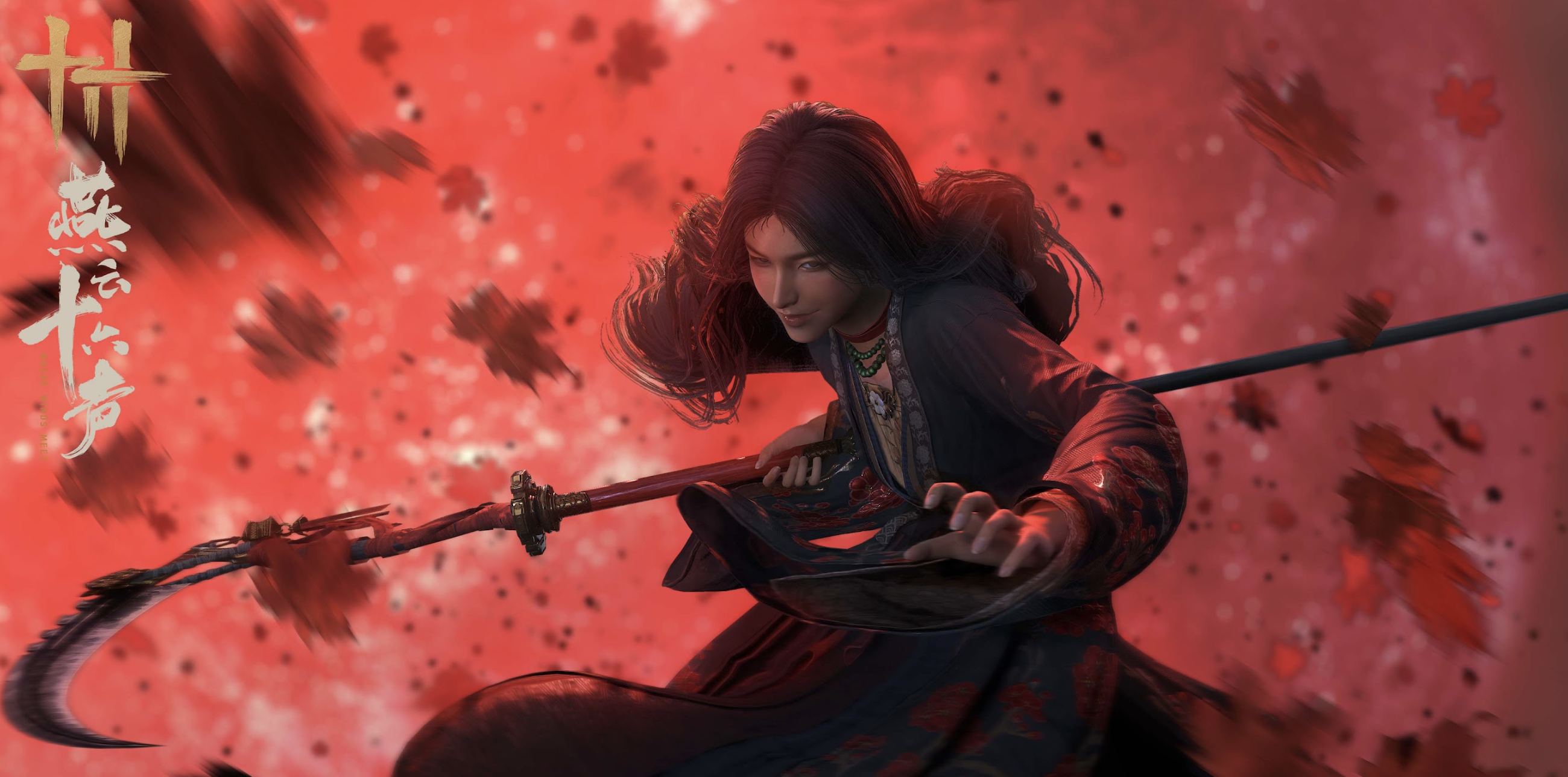 Where Winds Meet / Credit: NetEase