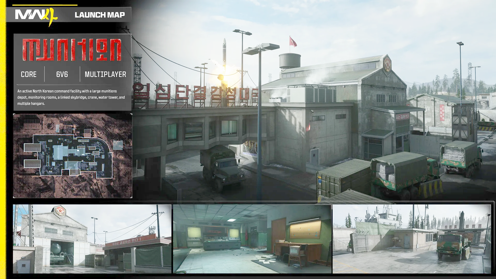 Call of Duty: Modern Warfare 4, Activision