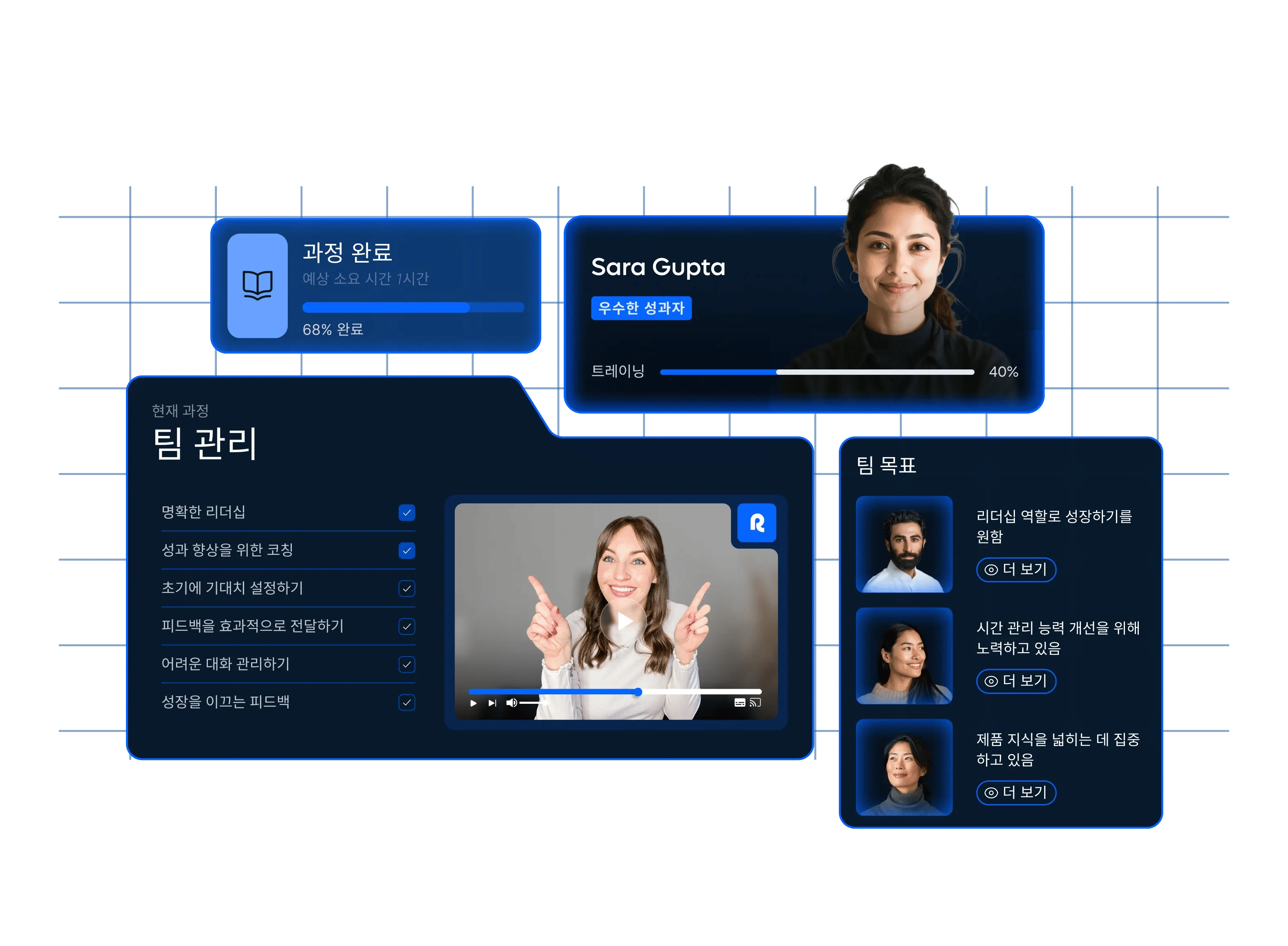 learning-management_korean@2x.webp