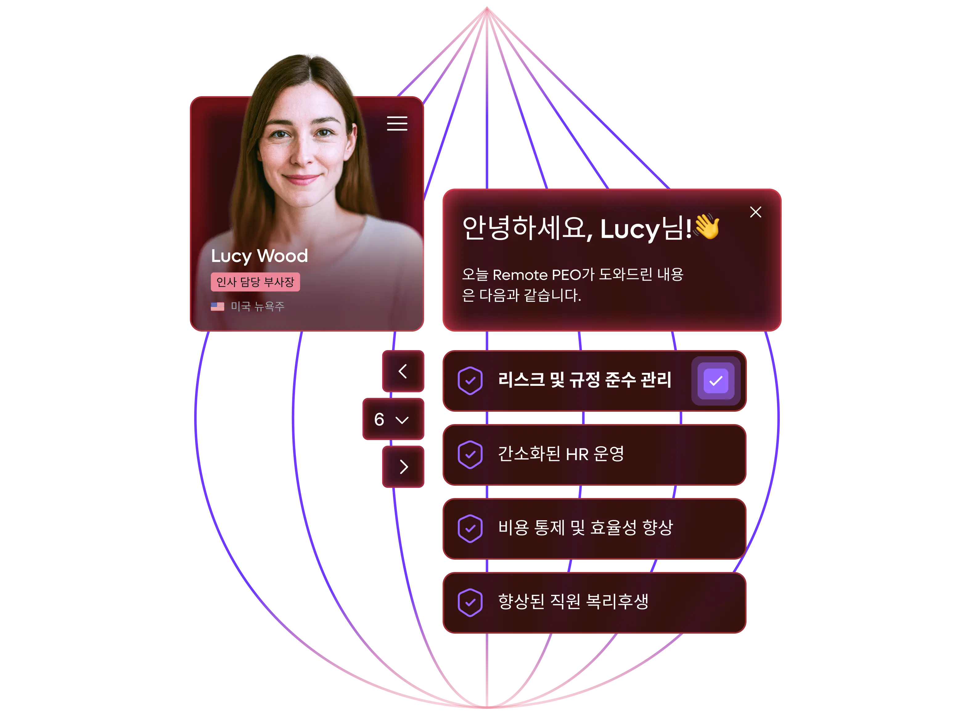 peo-product-page-hero-image_korean@2x.webp
