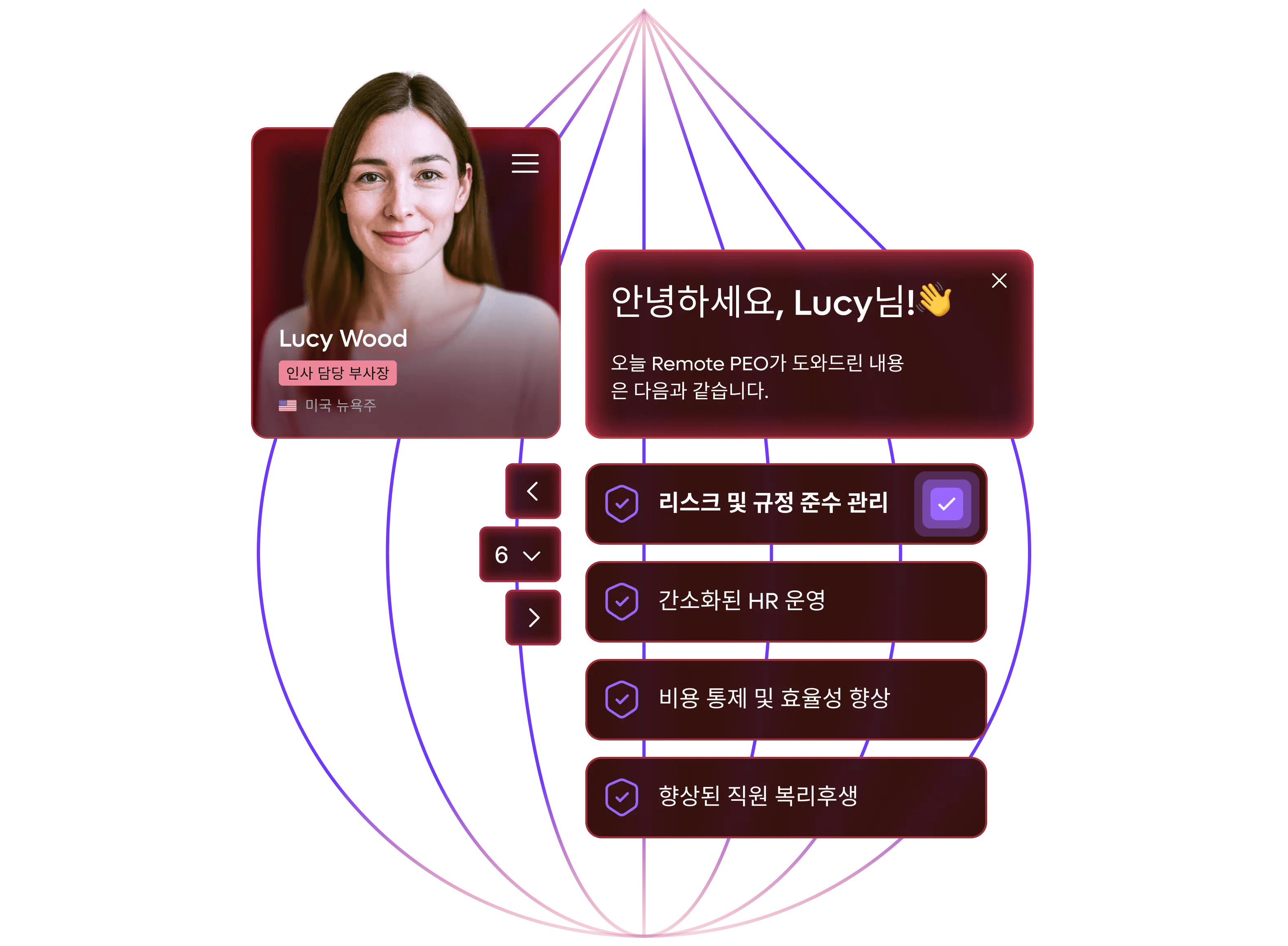 peo-product-page-hero-image_korean@2x.webp