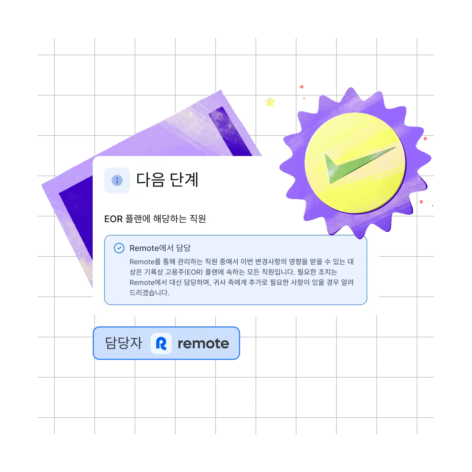 looking-for-more_korean@2x.webp