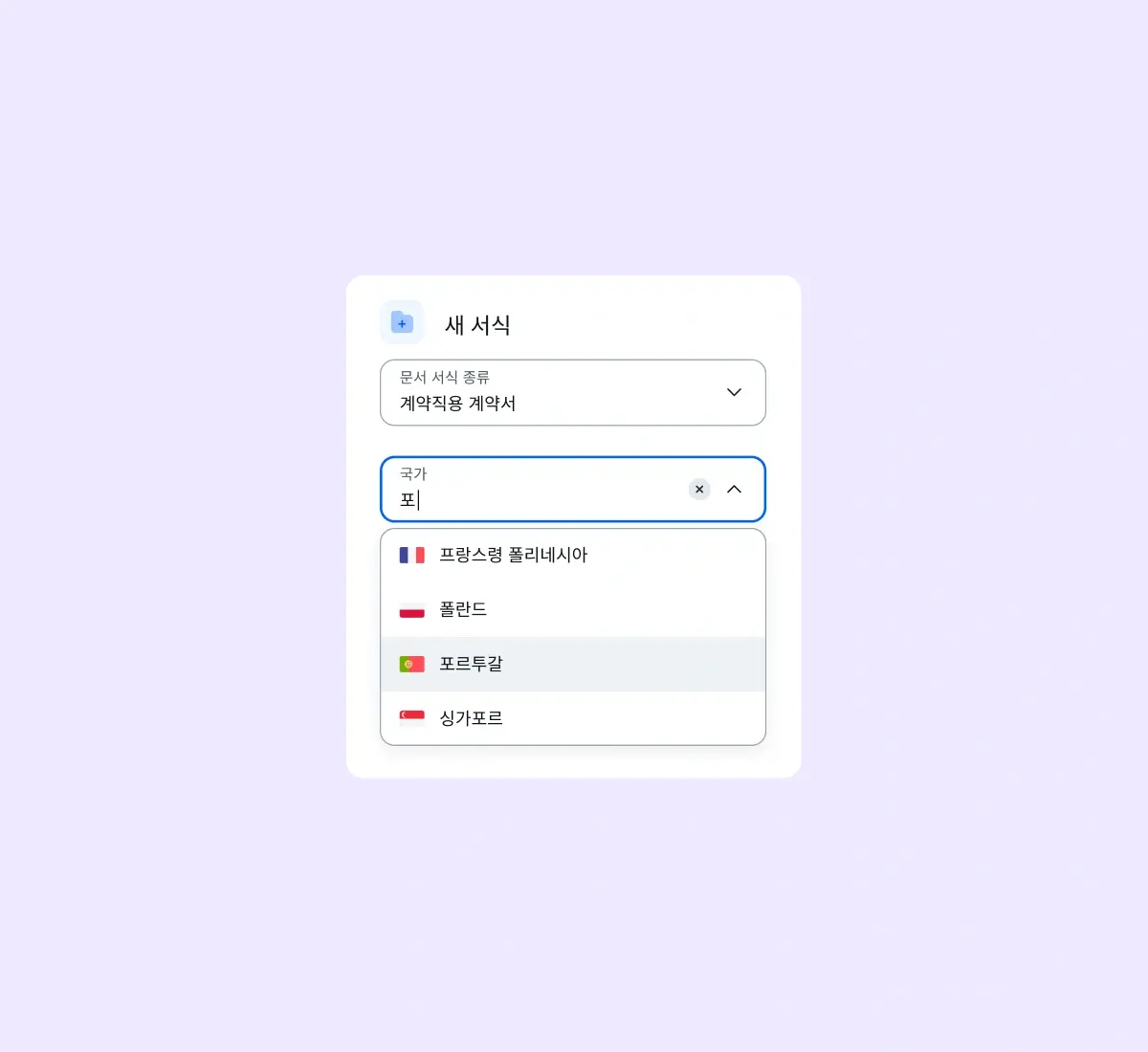 new-template-contractors_korean@2x.webp