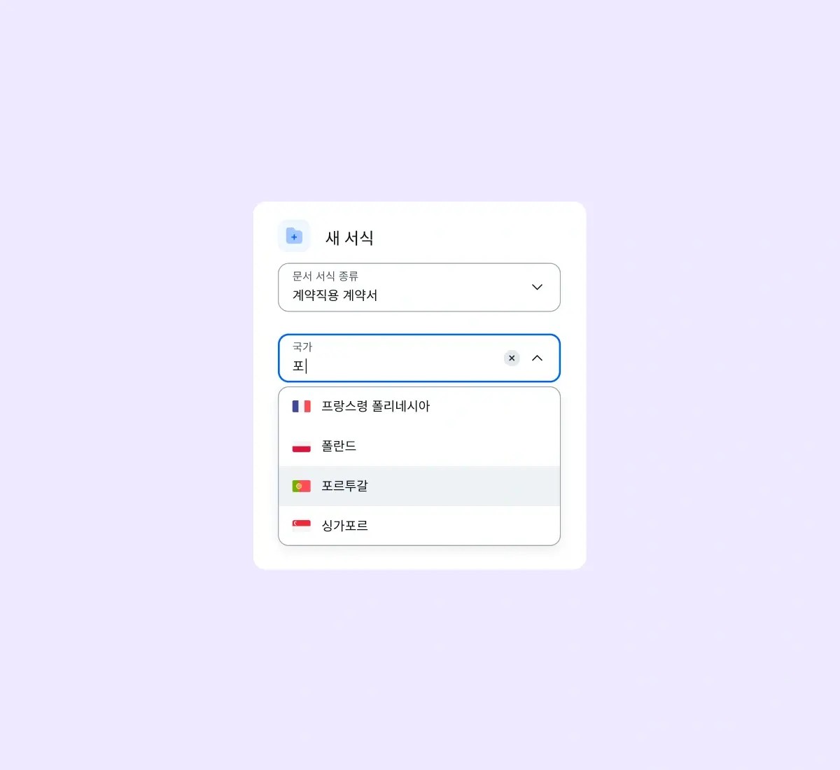 new-template-contractors_korean@2x.webp